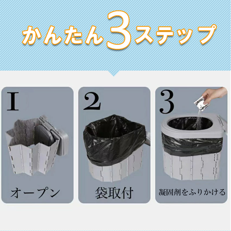 2点セット ワンタッチテント 簡易便座 非常用トイレ 着替えテント ポップアップテント ベランダ隔離 携帯トイレ