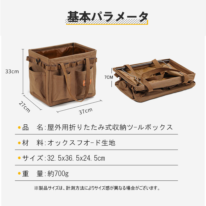 キャンプ コンテナ バッグ 薪ケース マルチケース ギア 帆布 折り畳み式 道具入れ 撥水仕様 バーベキュー BBQ キャンプ用品