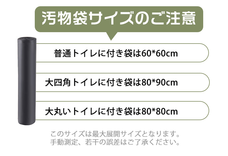 携帯トイレ 簡易トイレセット キャンプ トイレ 便座 非常用 車中泊 グッズ 防災トイレ 折りたたみ 緊急用