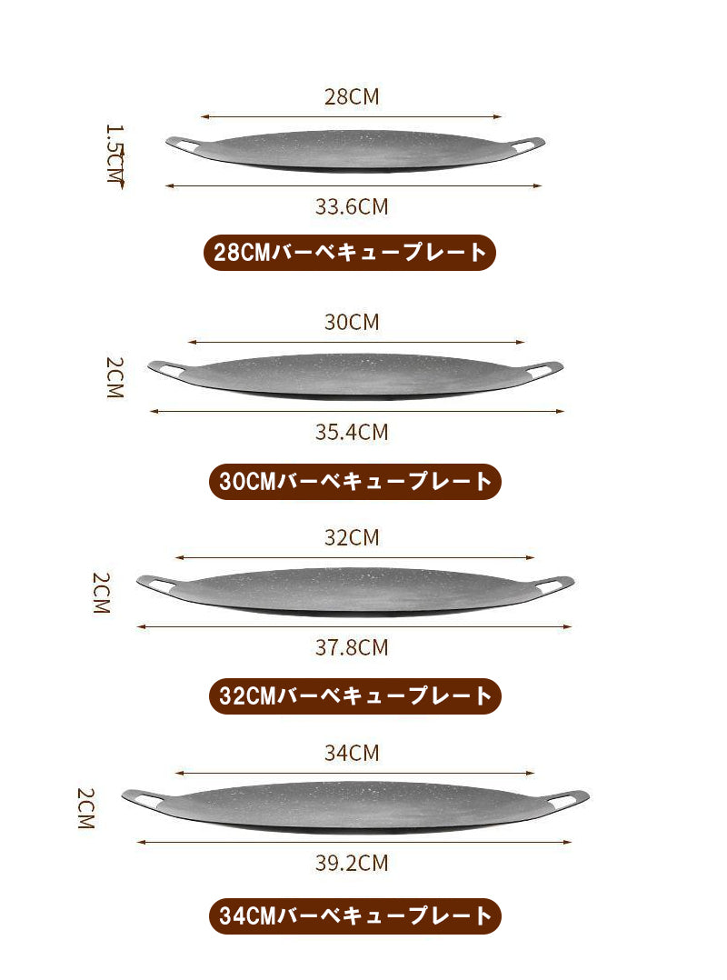 鉄板 マルチグリドル 取手 軽量 携帯  アウトドア用 キャンプ用 バーベキュー 焼肉 料理 ステーキ すき焼き