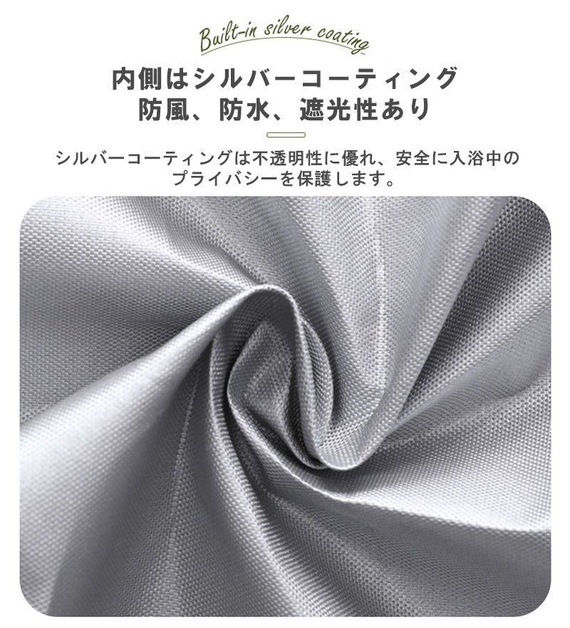 ワンタッチ式 プライバシーテント 一人用 災害対策 キャンプ 着替え用テント 透けない 簡易更衣室