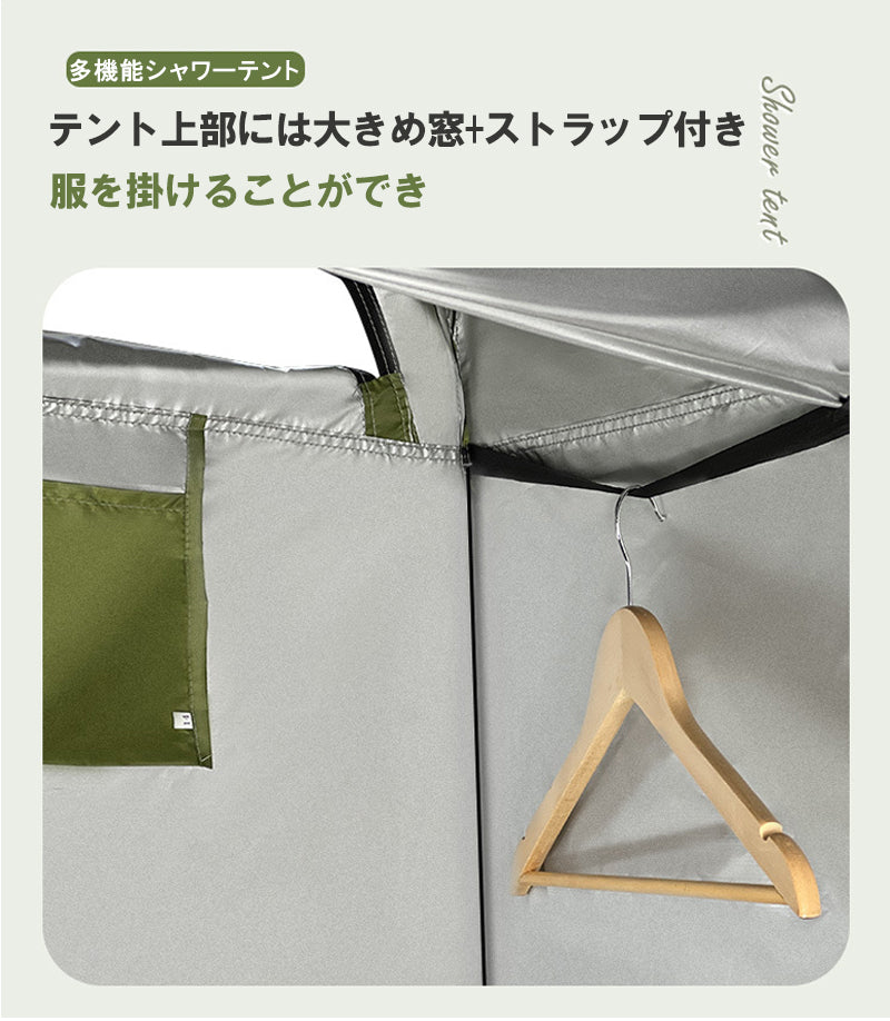 ワンタッチ式 プライバシーテント 一人用 災害対策 キャンプ 着替え用テント 透けない 簡易更衣室