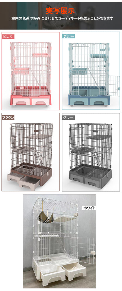 トイレ付き 猫ケージ キャットケージ ケージ ゲージ ペット 猫 キャットゲージ キャット タワー 収納 キャスター 付 脱走防止扉 頑丈 檻 ねこ ネコケージ