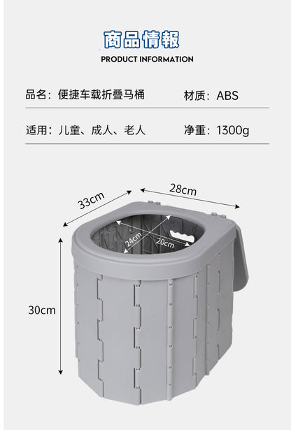 携帯トイレ 簡易トイレセット キャンプ トイレ 便座 仮設トイレ 非常用 車中泊 グッズ 防災トイレ 折りたたみ 緊急トイレ キャンプ 災害 ハイキング