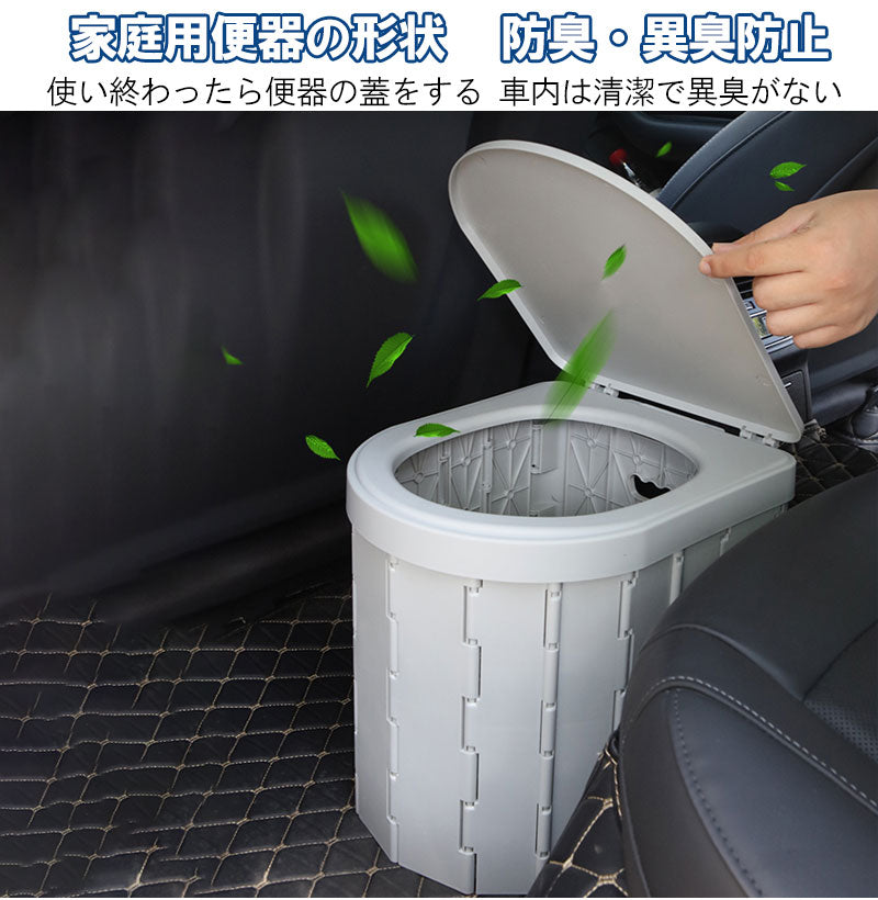 携帯トイレ 簡易トイレセット キャンプ トイレ 便座 仮設トイレ 非常用 車中泊 グッズ 防災トイレ 折りたたみ 緊急トイレ キャンプ 災害 ハイキング