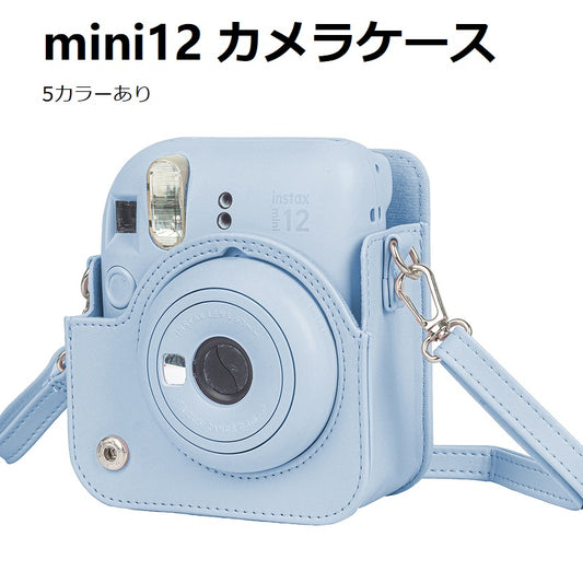 チェキケース  instax mini 12用 カメラケース mini12 チェキ カバー Fujifilm チェキ ケース 新モデル 全面保護 傷つけ防止 携帯便利 ショルダーストラップ付き PUレザー