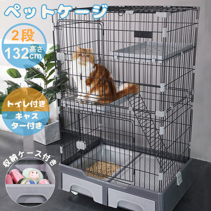 トイレ付き 猫ケージ キャットケージ ケージ ゲージ ペット 猫 キャットゲージ キャット タワー 収納 キャスター 付 脱走防止扉 頑丈 檻 ねこ ネコケージ