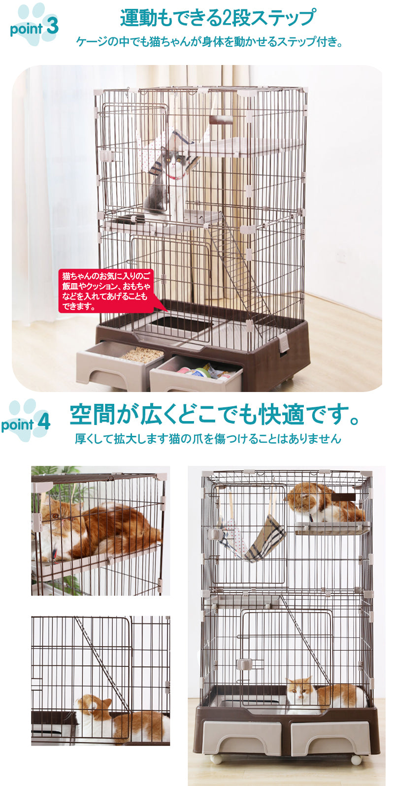 トイレ付き 猫ケージ キャットケージ ケージ ゲージ ペット 猫 キャットゲージ キャット タワー 収納 キャスター 付 脱走防止扉 頑丈 檻 ねこ ネコケージ