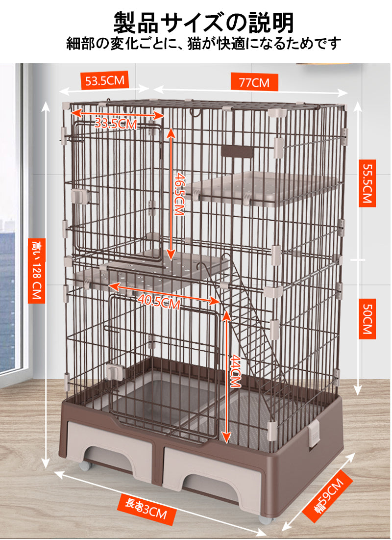 トイレ付き 猫ケージ キャットケージ ケージ ゲージ ペット 猫 キャットゲージ キャット タワー 収納 キャスター 付 脱走防止扉 頑丈 檻 ねこ ネコケージ