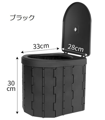 携帯トイレ 簡易トイレセット キャンプ トイレ 便座 仮設トイレ 非常用 車中泊 グッズ 防災トイレ 折りたたみ 緊急トイレ キャンプ 災害 ハイキング