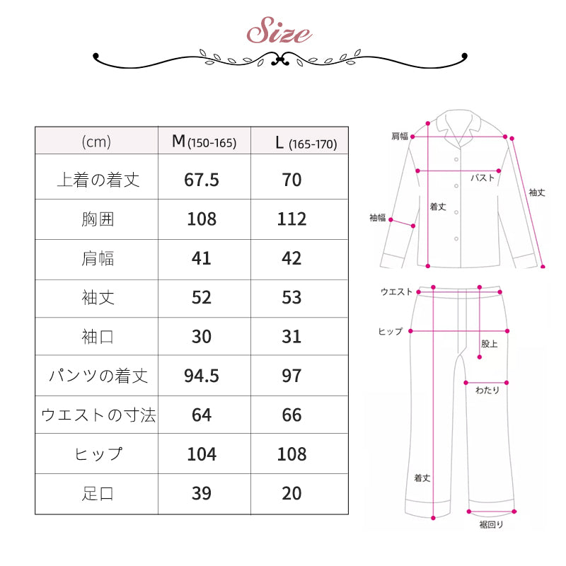 シルク パジャマ レディース 100%シルク 19匁 長袖 肌に優しい 高級シルクパジャマ 前開き 上下セット 敏感肌 乾燥肌にお勧め 部屋着 ルームウェア