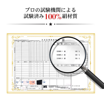 シルク パジャマ レディース 100%シルク 19匁 長袖 肌に優しい 高級シルクパジャマ 前開き 上下セット 敏感肌 乾燥肌にお勧め 部屋着 ルームウェア