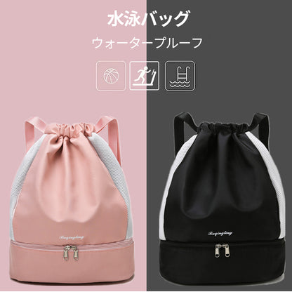 プールバッグ 女の子 プールバック キッズ スイムバッグ リュック型 こぴよフレンズ柄 水泳バッグ ビーチバッグ ナップザック