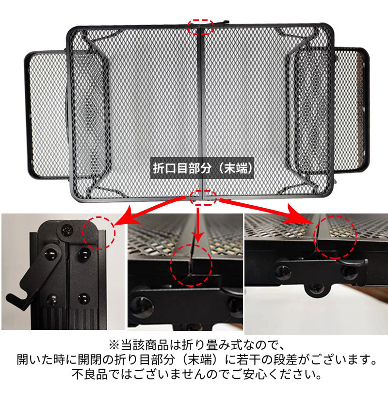 アウトドア テーブル 変形可能 キャンプテーブル 黒 ３タイプ 耐荷重50kg 二つ折り メッシュテーブル