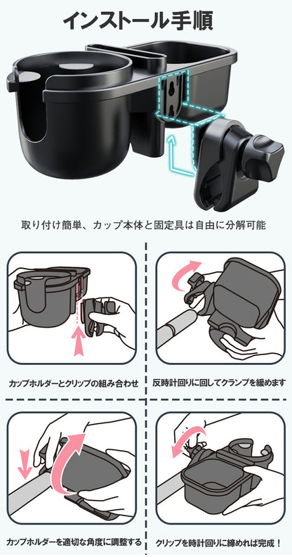 ベビーカー ドリンクホルダー ベビーカー用 カップホルダー ボトルホルダー ベビーカー ハンドル