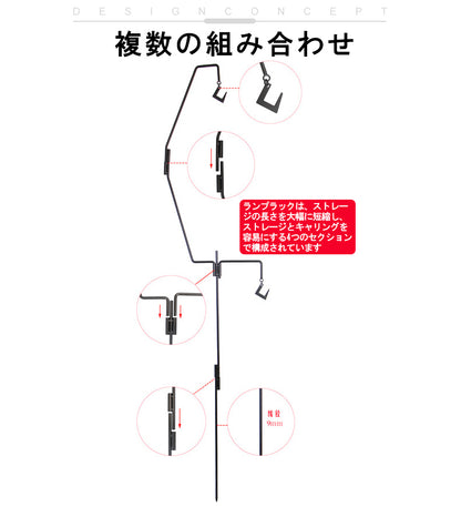 ランタンスタンド 折りたたみ ランタンフック ランタン ランタンハンガー ランタンポール キャンプグッズ キャンプ用品 ポール 安定強化 軽量 収納ケース付き