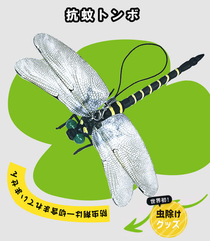 オニヤンマ 虫除け 12cm おにやんま フィギュア ゴルフ リアル トンボ 虫よけ 虫対策 安全ピン付き ストラップ付き 釣り 山登り キャップ 屋外作業