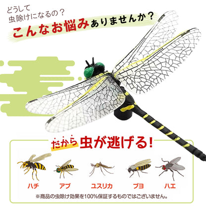 オニヤンマ 虫除け 12cm おにやんま フィギュア ゴルフ リアル トンボ 虫よけ 虫対策 安全ピン付き ストラップ付き 釣り 山登り キャップ 屋外作業