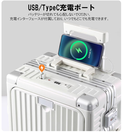 スーツケース フロントオープン 1秒で開ける！ Sサイズ 20インチ 機内持込み USBポート カップホルダー 可愛い ダイヤル式ロック