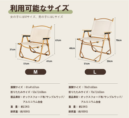 アウトドア チェア アームチェア ローチェア 肘付き 肘掛け 折りたたみ 椅子 軽量 耐荷重 180kg