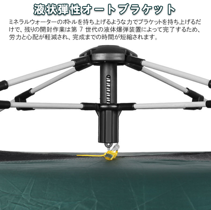 広々大空間 家族にうれしい 大型テント ワンタッチテント フルクローズ 6人用ワンタッチテント 5人用ワンタッチテント 6人用