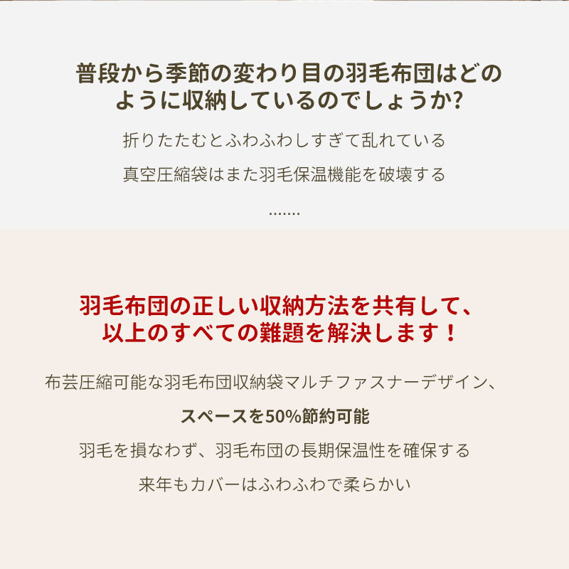 布団収納袋 布団収納クッションカバー 掛ふとんシングル1枚用 布団収納 クッション 収納 布団 ふとん収納 掛け布団 毛布 こたつ布団 持ち手付き カバー