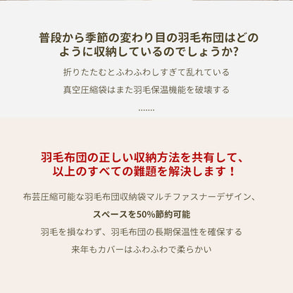 布団収納袋 布団収納クッションカバー 掛ふとんシングル1枚用 布団収納 クッション 収納 布団 ふとん収納 掛け布団 毛布 こたつ布団 持ち手付き カバー