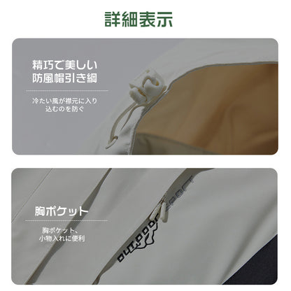 マウンテンパーカー 登山用 アウトドア ジャケット ウィンドシェルジャケット 登山服 アウター 防風 防寒 暖かい 保温コート おしゃれ レディース メンズ ギフト