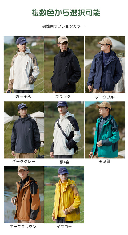 マウンテンパーカー 登山用 アウトドア ジャケット ウィンドシェルジャケット 登山服 アウター 防風 防寒 暖かい 保温コート おしゃれ レディース メンズ ギフト