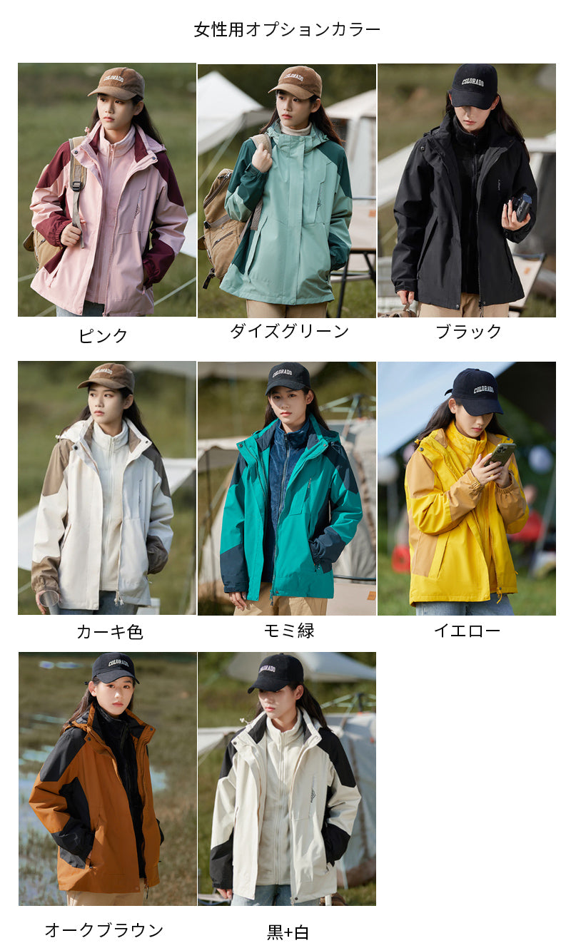 マウンテンパーカー 登山用 アウトドア ジャケット ウィンドシェルジャケット 登山服 アウター 防風 防寒 暖かい 保温コート おしゃれ レディース メンズ ギフト