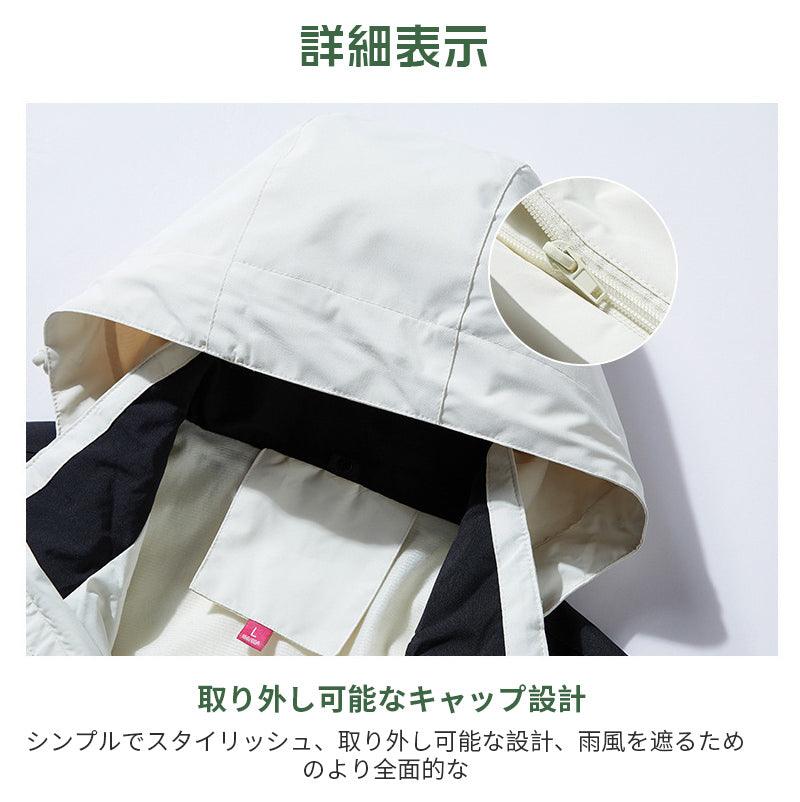 マウンテンパーカー 登山用 アウトドア ジャケット ウィンドシェルジャケット 登山服 アウター 防風 防寒 暖かい 保温コート おしゃれ レディース メンズ ギフト