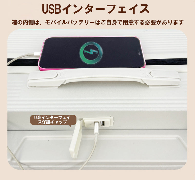 スーツケース ワイドキャリバー 機内持ち込み USBポート付き ドリンクホルダー バッグ掛けフック付き 機内持ち込み キャリーケース ワイドハンド キャリーバッグ 耐衝撃 耐磨耗 TSAロックあり 大容量 キャリー ビジネス 出張 海外旅行 二泊三日用 22 24インチ