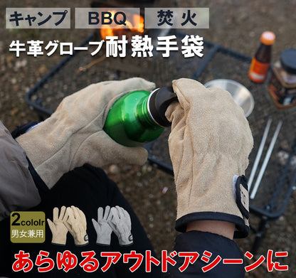 アウトドアグローブ 耐火グローブ 耐火 断熱 キャンプ料理用 BBQ 耐熱手袋 防寒 レザー