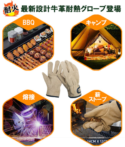 アウトドアグローブ 耐火グローブ 耐火 断熱 キャンプ料理用 BBQ 耐熱手袋 防寒 レザー