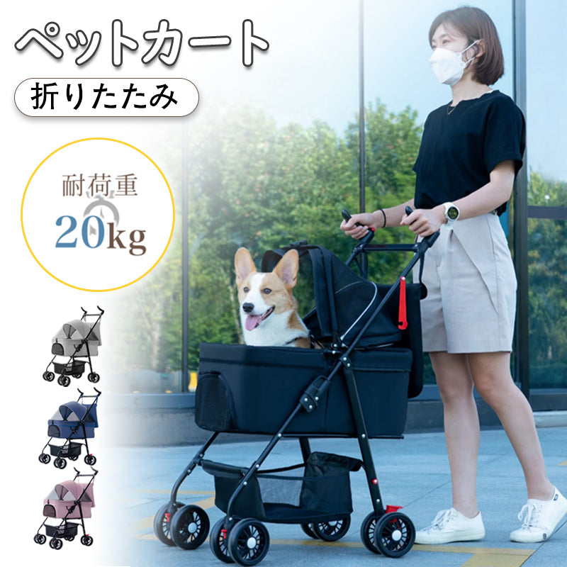 ペットカート 多頭 小型犬 中型犬 4輪 折りたたみ 軽量 バギー ドッグカート ペットキャリー キャリーバッグ