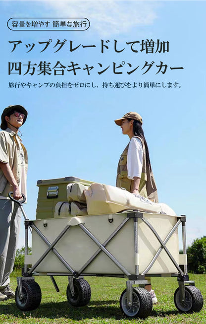 アウトドアワゴン キャリーワゴン キャリーカート 折りたたみ 4輪 頑丈 耐荷重200kg 大容量 150L タフ ワイドタイヤ 軽量 コンパクト 自立 アウトドアキャリー