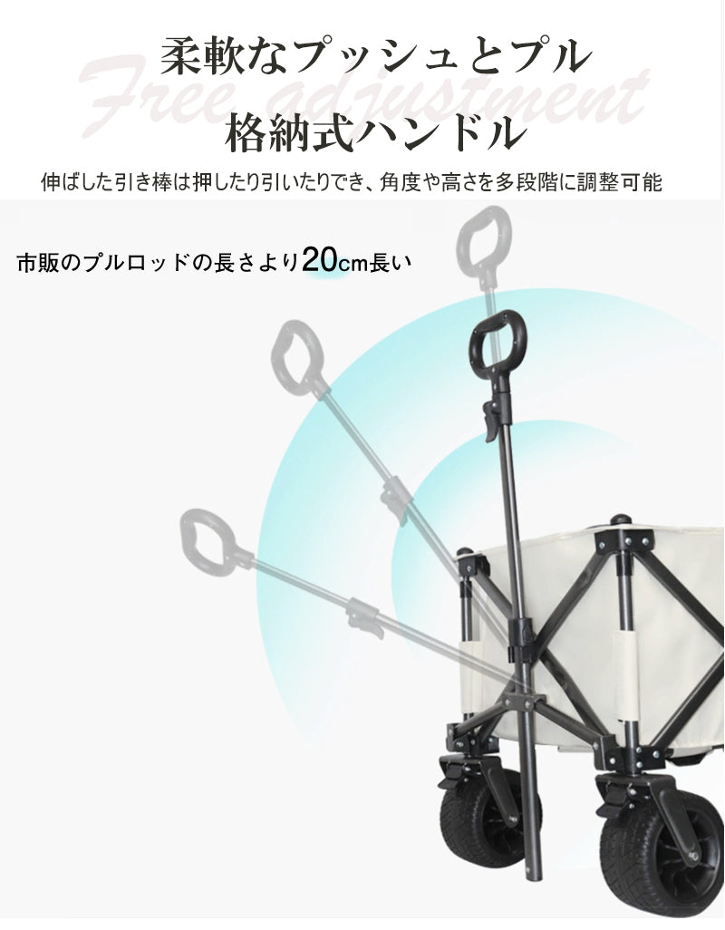 アウトドアワゴン キャリーワゴン キャリーカート 折りたたみ 4輪 頑丈 耐荷重200kg 大容量 150L タフ ワイドタイヤ 軽量 コンパクト 自立 アウトドアキャリー