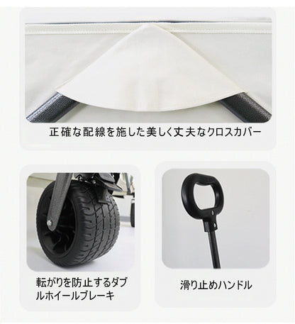 アウトドアワゴン キャリーワゴン キャリーカート 折りたたみ 4輪 頑丈 耐荷重200kg 大容量 150L タフ ワイドタイヤ 軽量 コンパクト 自立 アウトドアキャリー