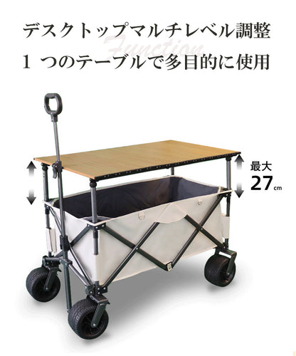 アウトドアワゴン キャリーワゴン キャリーカート 折りたたみ 4輪 頑丈 耐荷重200kg 大容量 150L タフ ワイドタイヤ 軽量 コンパクト 自立 アウトドアキャリー