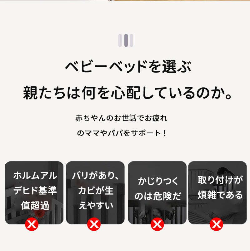 ベビーベッド 添い寝 蚊帳 6段調節 揺りかご 多機能 通気性 添い寝ベッド キャスター 赤ちゃん ベッド お昼寝 乳幼児ベッド 昇降式 洗濯可