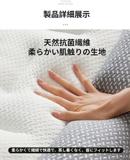 枕 まくら 頸椎サポート 枕 低反発 柔らかい 枕 肩こり 首こり 安眠枕 防臭 抗菌 通気性 枕 安眠 人気 健康枕