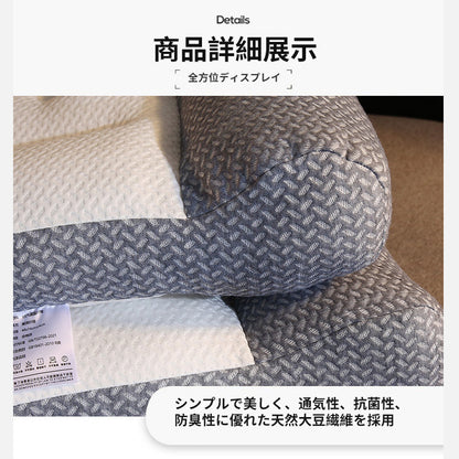 枕 まくら 頸椎サポート 枕 低反発 柔らかい 枕 肩こり 首こり 安眠枕 防臭 抗菌 通気性 枕 安眠 人気 健康枕