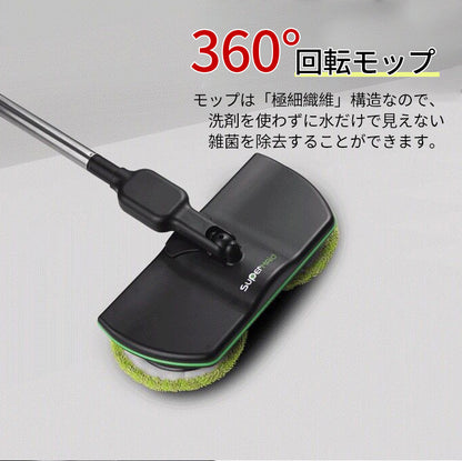 電動 回転モップ ワックスがけ用 床拭きモップ 軽い 窓拭き 電動モップ 替えパッド付 ワイヤレス 電動モップ